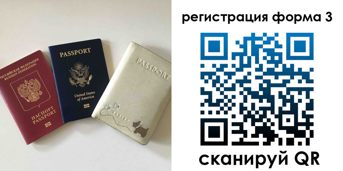 прописка поиск в Клине