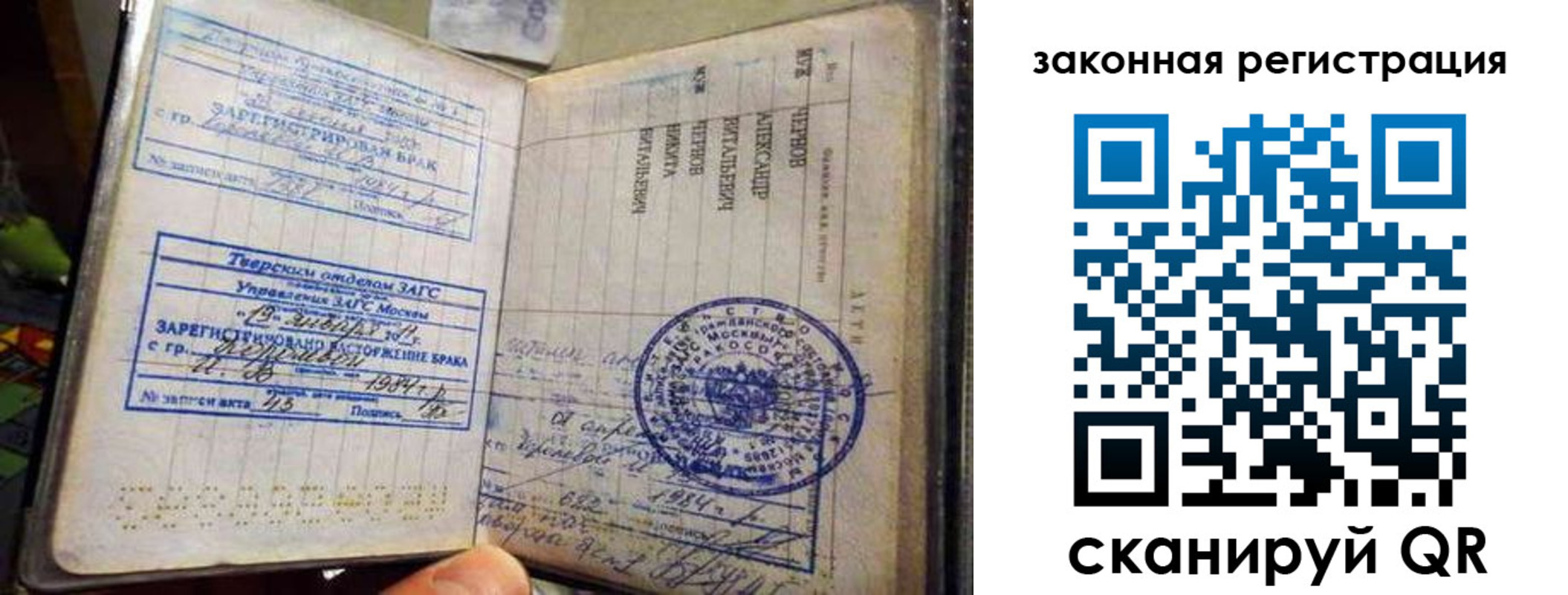 временная прописка в Клине