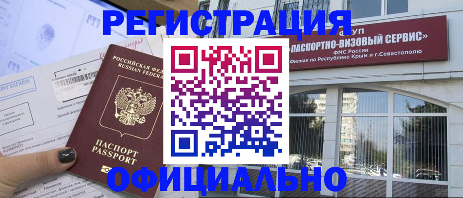 прописка поиск в Клине