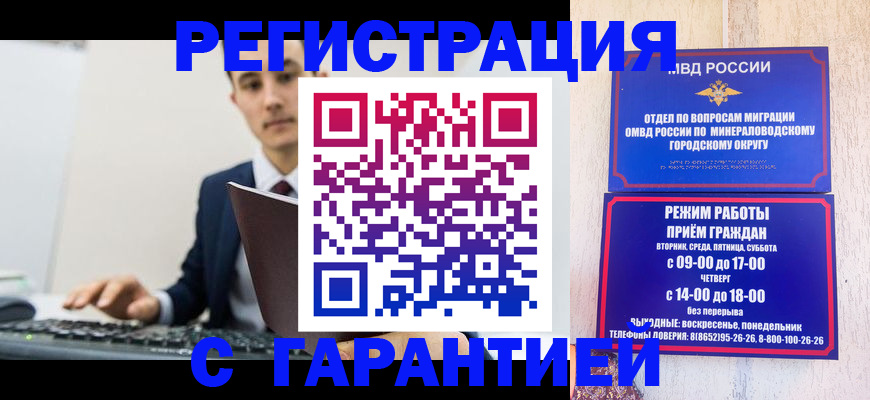 регистрация для дет. сада в Клине